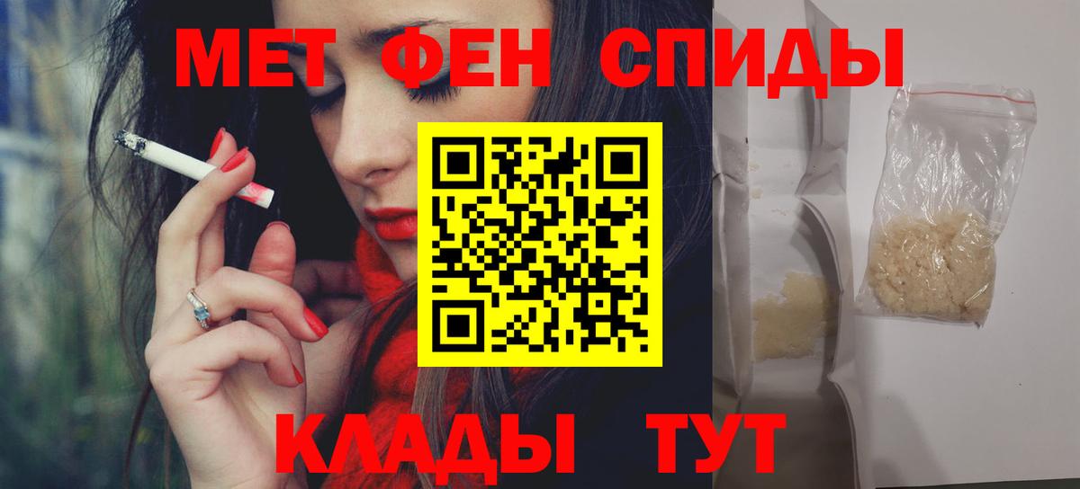 Амфетамин 97%  АМФЕТАМИН  Amphetamine  Вход с VPN  Нальчик 
