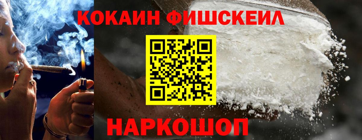 Cocaine 99% Нальчик