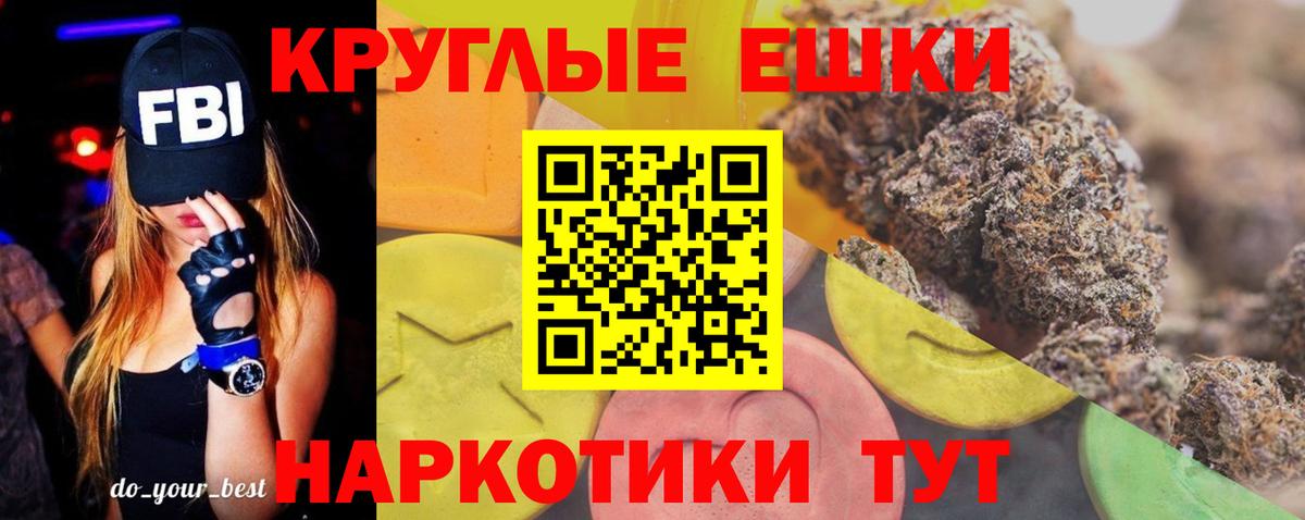 Нальчик  Ecstasy louis Vuitton  ЭКСТАЗИ  Экстази Cube  Вход с VPN 