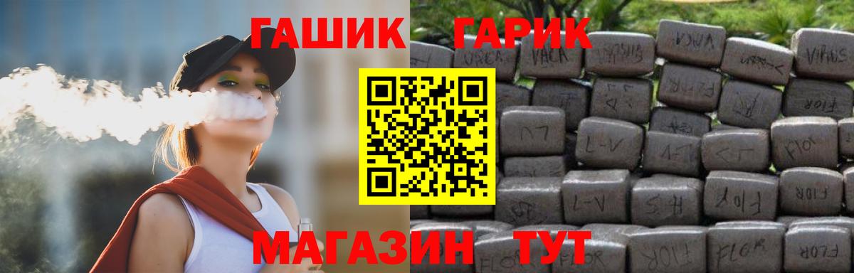 Нальчик  ГАШИШ индика сатива  ГАШИШ VHQ  ГАШ  Вход с VPN 