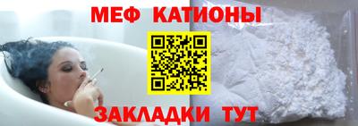 мет Рыбинск