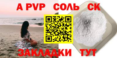 сатива Рязань