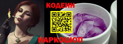 ешки Рузаевка