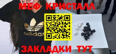 мет Рыбинск