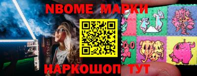 мет Рыбинск