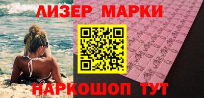 ешки Рузаевка