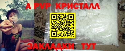 марки lsd Северобайкальск