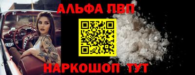 ешки Рузаевка
