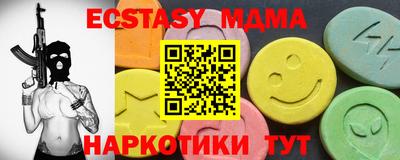 ешки Рузаевка