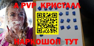 сатива Рязань