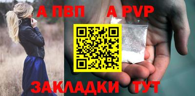 мет Рыбинск