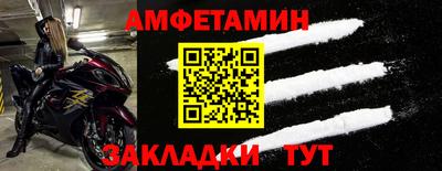 мет Рыбинск