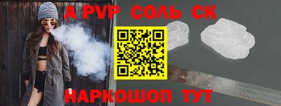 ешки Рузаевка