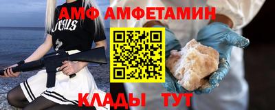 мет Рыбинск