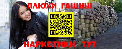 наркотики Севастополь