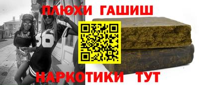 ешки Рузаевка