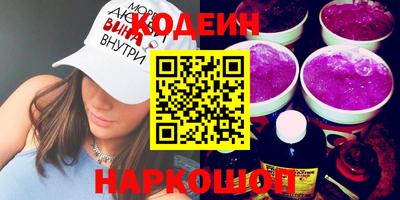 мет Рыбинск