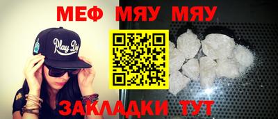 ешки Рузаевка