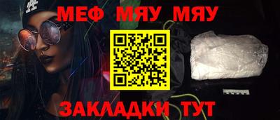 ешки Рузаевка