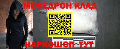 ешки Рузаевка