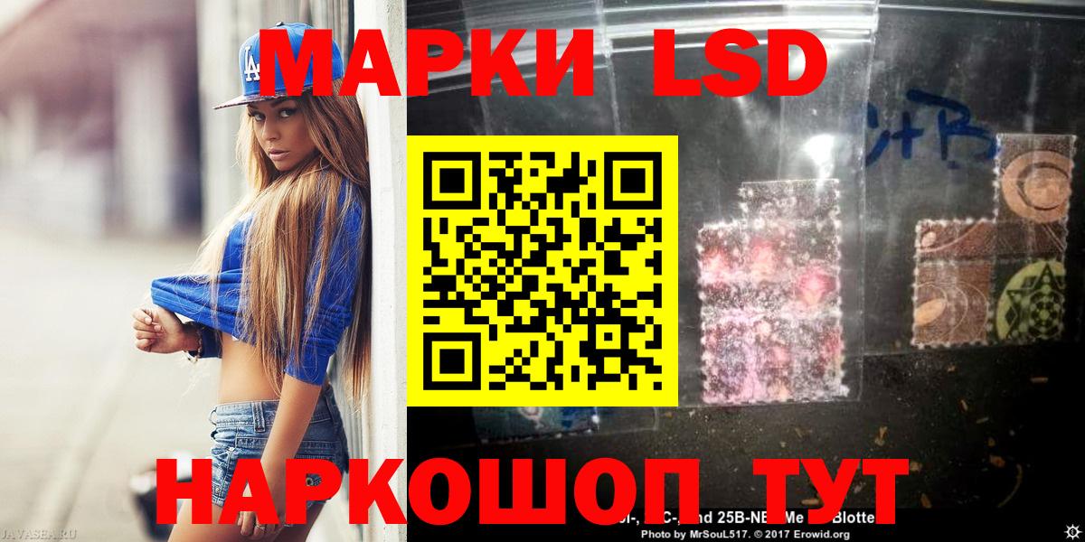 Лсд 25 экстази ecstasy  Лсд 25 экстази ecstasy  Вход с VPN  Нальчик 