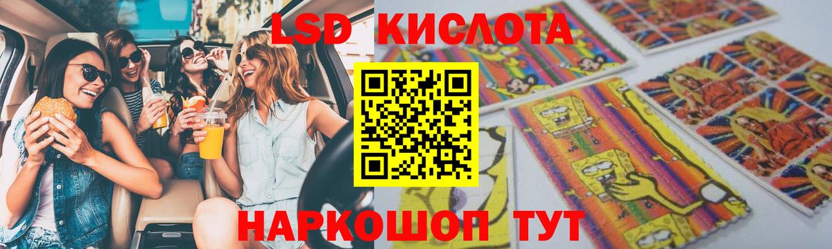 LSD-25 экстази ecstasy Нальчик