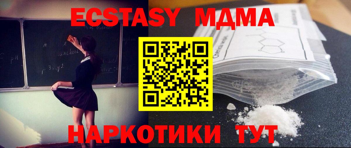 MDMA VHQ Нальчик