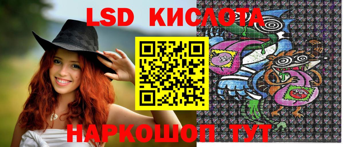 Марки NBOMe 1500мкг  Вход с VPN  Нальчик 