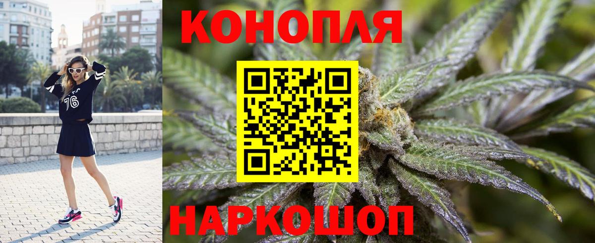 Канабис план  Бошки марихуана OG Kush  Нальчик  Марихуана Bruce Banner  Вход с VPN 